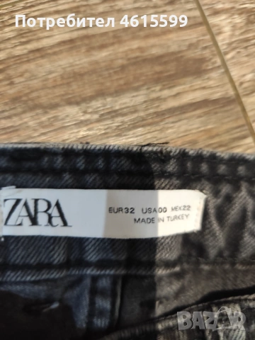 сиви дънки на Zara, снимка 4 - Дънки - 54511894