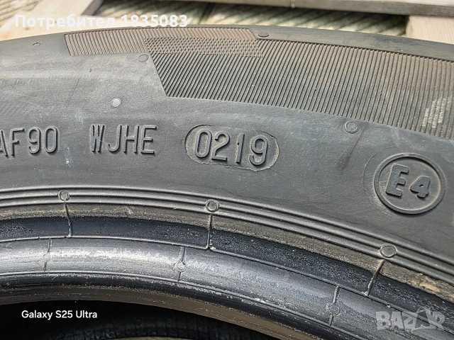 1бр. лятна гума 185/60/15 General, снимка 6 - Гуми и джанти - 54531136