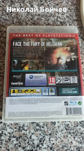PlayStation 3 killzone 2, снимка 2 - Игри за PlayStation - 54823189