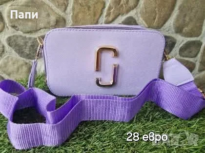 Дамски чанти YSL, Dior, Michael Kors, Guess и други, снимка 8 - Чанти - 55598001