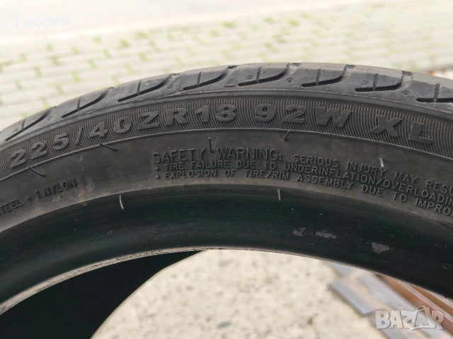 Летни гуми Windforce Catchpower 225/40/R18, снимка 2 - Гуми и джанти - 54698864