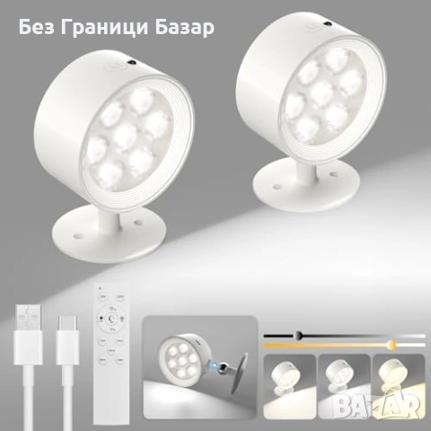 Нови Стенни лампи без окабеляване 2 броя с дистанционно аплик 3 цвята димиране и таймер, снимка 2 - Лампи за стена - 54238771