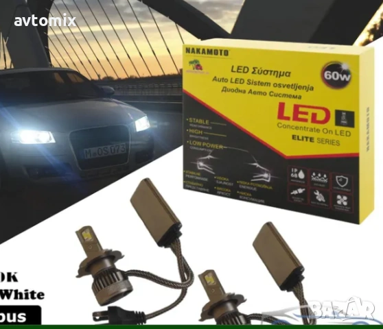 Nakamoto H1 Диодна LED система CANBUS -12-24V, 60W