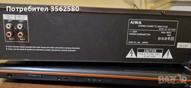 ДЕК AIWA F 350 ..., снимка 4 - Декове - 55224495