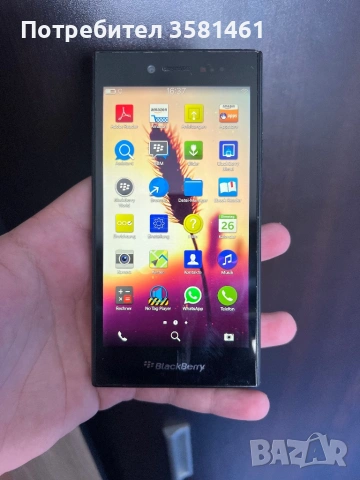 Blackberry Leap, работещ