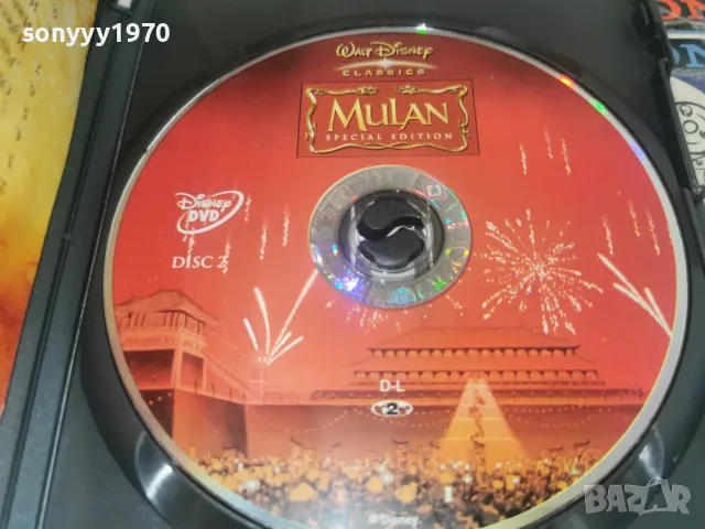 МУЛАН DVD 1907261821L1, снимка 7 - DVD филми - 55341835