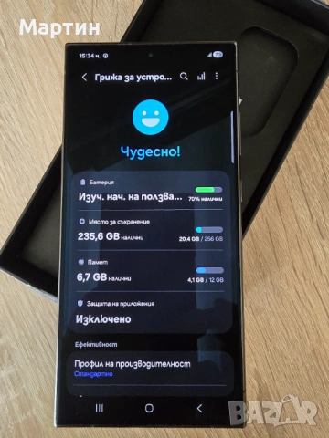 Samsung S24 Ultra 256GB, 12GB RAM, Titanium Black - Гаранция до 2027 година, снимка 2 - Samsung - 54055430