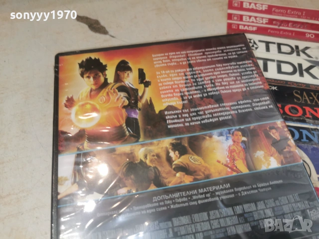 DRAGONBALL NEW DVD 1506261954L1, снимка 6 - DVD филми - 54917583