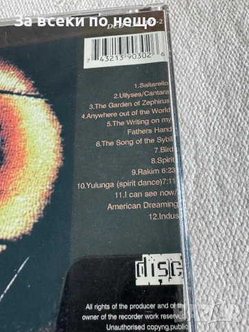 CD диск Dead Can Dance - Best, снимка 4 - CD дискове - 54386197