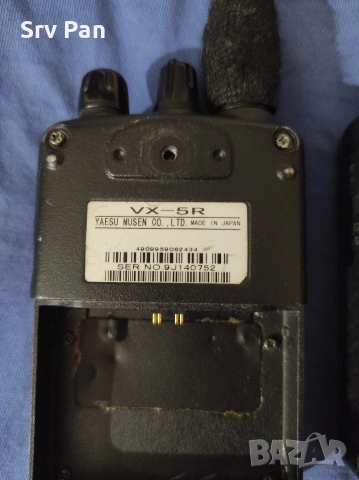 Yaesu VX-5R Transceiver 50/145/430 MHz, снимка 10 - Друга електроника - 55104564
