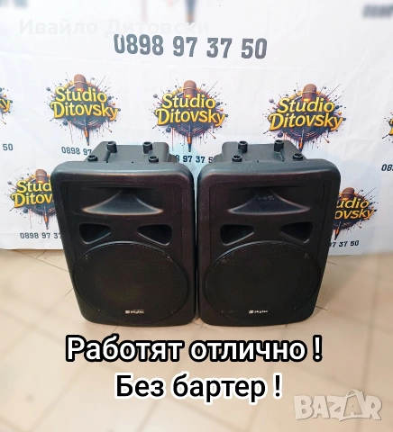 Активни 15-ки., снимка 2 - Тонколони - 54052150