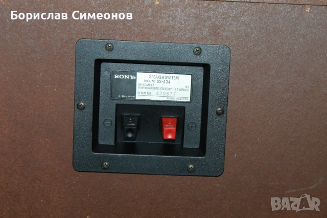 Sony SS-434, снимка 6 - Тонколони - 54322615