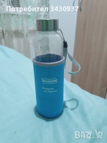 Стъклена бутилка за многократна употреба