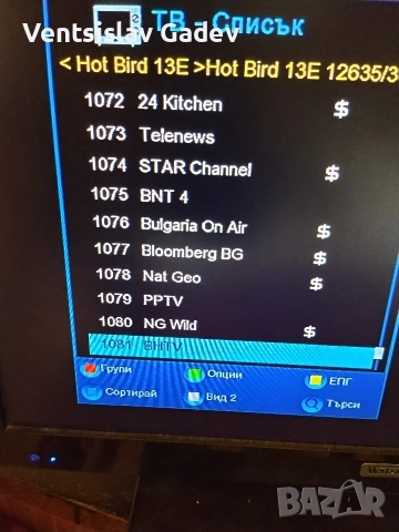 Сателитен приемник EDISION proton 15 Евро , снимка 3 - Приемници и антени - 54339306