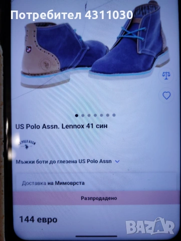 Мъжки обувки U.S.Polo Assn модел Lennox номер 46 , снимка 11 - Официални обувки - 53138173