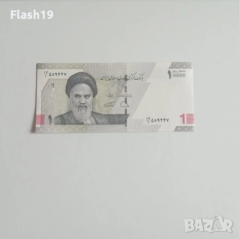 ⭐ Иран 1 томан (10000 риала) 2022 AU (виж описанието !!!)