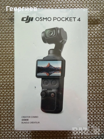 Екшън камера DJI - Osmo Pocket 4 Standard Combo, снимка 3 - Камери - 55170471