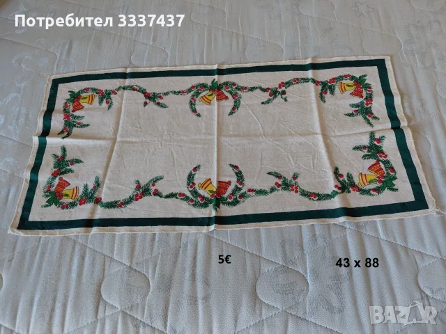гаражна разпродажба, снимка 14 - Други - 38507294