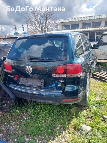 Фолксваген Тоарег/Volkswagen Touareg 2.5 TDI първа генерация на части, снимка 2 - Автомобили и джипове - 54089345