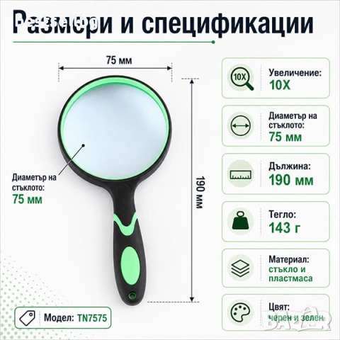 Професионална увеличителна джобна ръчна лупа голямо увеличение 10x четене злато книги телефон деца, снимка 4 - Други инструменти - 25399603