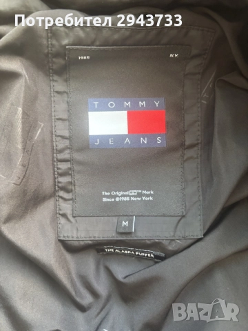 мъжко яке Tommy jeans Alaska puffer, снимка 2 - Якета - 55448841