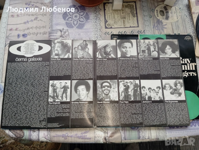 Лот от 3грамофонни плочи сборна двойна Edwin Star, Smokey Robinson и др. и плоча Ray Connif, снимка 4 - Грамофонни плочи - 55163938