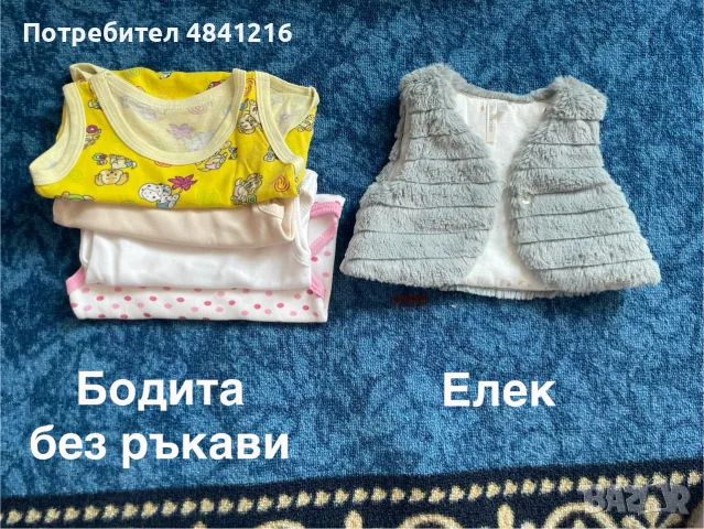Голям сет 0-3 месеца - момиче 🎀🎀🎀 и комплект от БИО ОРГАНИЧЕН ПАМУК, снимка 16 - Комплекти за бебе - 55592495