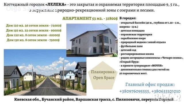 рекламни материали, снимка 12 - Други услуги - 54478976