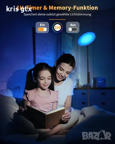 RGB LED подова лампа димируемa с дистанционно и сензорно управление, снимка 5 - Лед осветление - 55378875