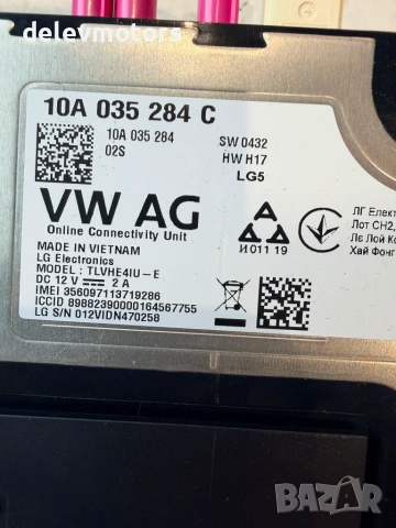10A035284C контролен модул Bluetooth от Volkswagen ID.3 Pro двигател EBJC, ск. Кутия UMG, 145 кс., снимка 7 - Части - 55262447