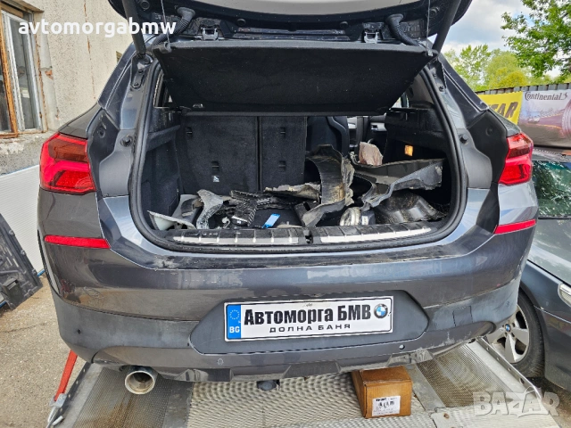 На части БМВ Х2 18и Ф39 140 коня / BMW X2 F39 sDrive 18i 140hp, снимка 13 - Автомобили и джипове - 54429726