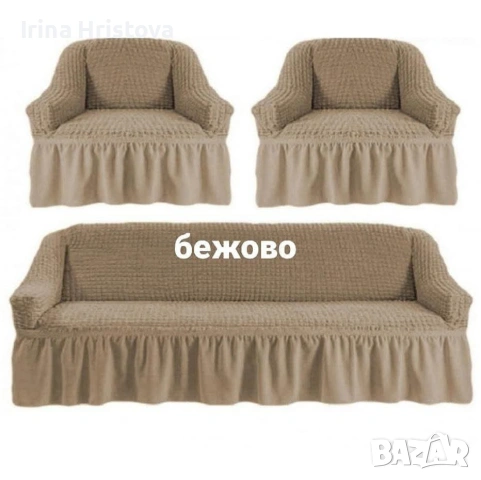 Еластичен калъф, снимка 4 - Покривки за легло - 55140270
