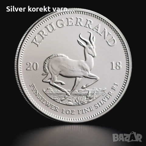 1 oz. Инвестиционно сребро различни видове, снимка 8 - Други ценни предмети - 54529366