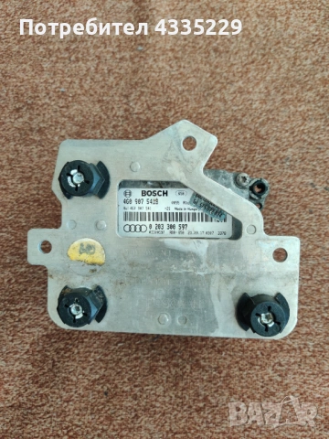 Дистроник Audi A6/A7 C7 4G0 907 541B, снимка 2 - Части - 54572795