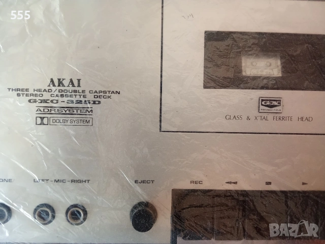 AKAI gxc -325.D. 3 head.дек касетен , снимка 3 - Декове - 54861142