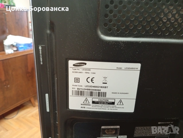 Телевизор Samsung 32 инча в добро състояние .Отлична картина , снимка 3 - Телевизори - 54388379
