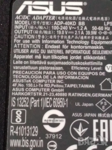 Захранване ASUS ADP-40KD BB 19V, 2.1A, 40W, снимка 3 - Захранвания и кутии - 54582593
