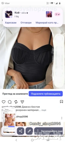 Избери си модел от нашата галерия , снимка 3 - Бельо - 54664135