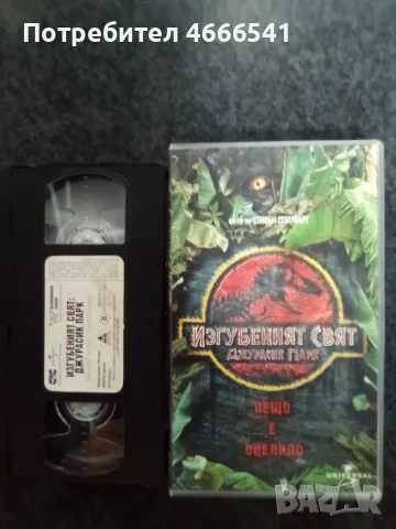 Продавам видеокасети цена 10 евро за брой , снимка 4 - DVD филми - 55315850