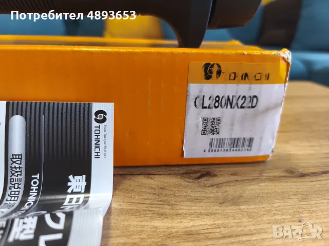 Динамометричен ключ TOHNICHI CL280NX22D с една глава, снимка 3 - Ключове - 55372965