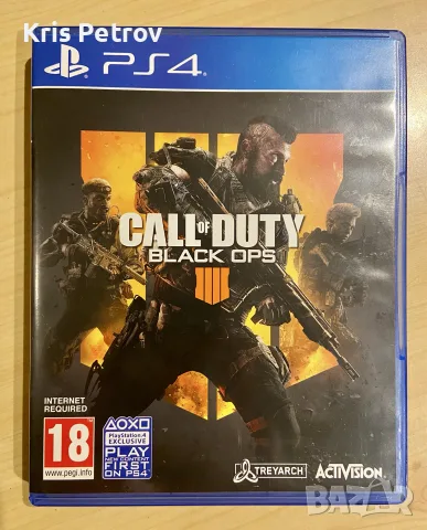 Игра За PS4 Call Of Duty Black Ops 4