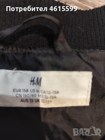 яке на H&M, снимка 4 - Детски якета и елеци - 54510732