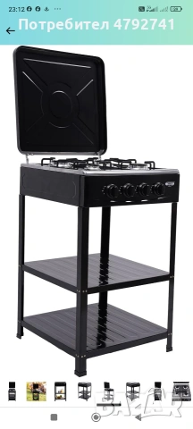 газови котлони, снимка 14 - Котлони - 54166379