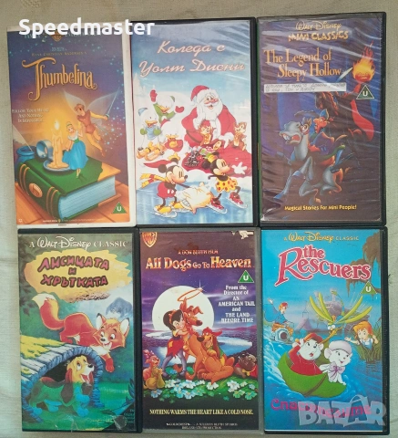 VHS - анимации / български дублаж, снимка 2 - Други жанрове - 55244184