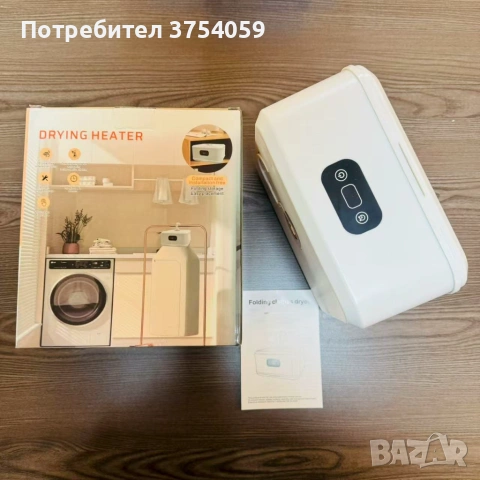 Преносима електрическа сушилня за дрехи – компактна, сгъваема, с таймер и 3D циркулация, снимка 8 - Сушилни - 55184737