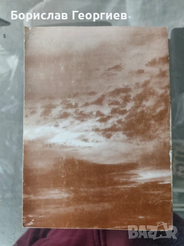 Спиритизъм, Мадам Блаватска и теософия Възгледът на очевидец за окултната история Рудолф Щайнер, снимка 4 - Езотерика - 54051937