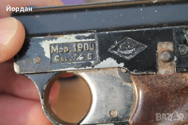 Сигнален пистолет ''Mondal'' cal. 6 мм /модел 1900, снимка 5 - Колекции - 54644468