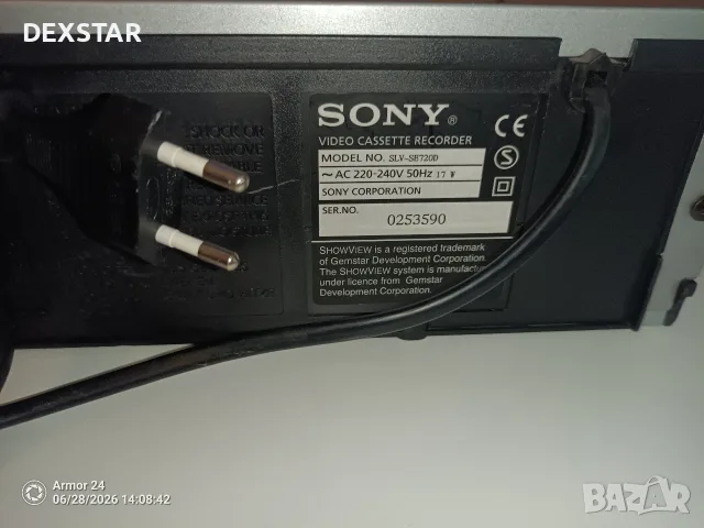 Видео vhs Sony hifi stereo , снимка 9 - Плейъри, домашно кино, прожектори - 55542034