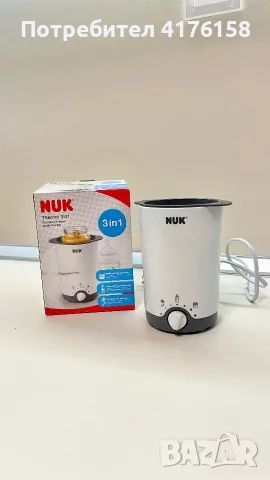 NUK Thermo 3 in 1 Нагревател за шишета и бурканчета – с оригинална кутия