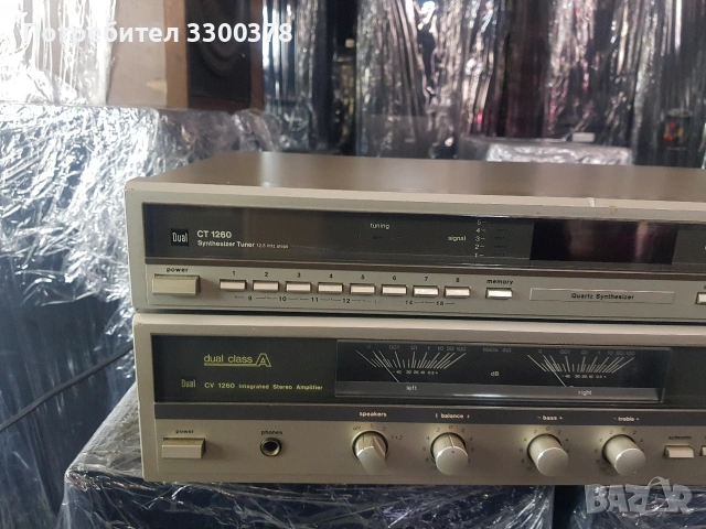усилвател dual cv1260+Тунер ct1260, снимка 3 - Ресийвъри, усилватели, смесителни пултове - 54969078